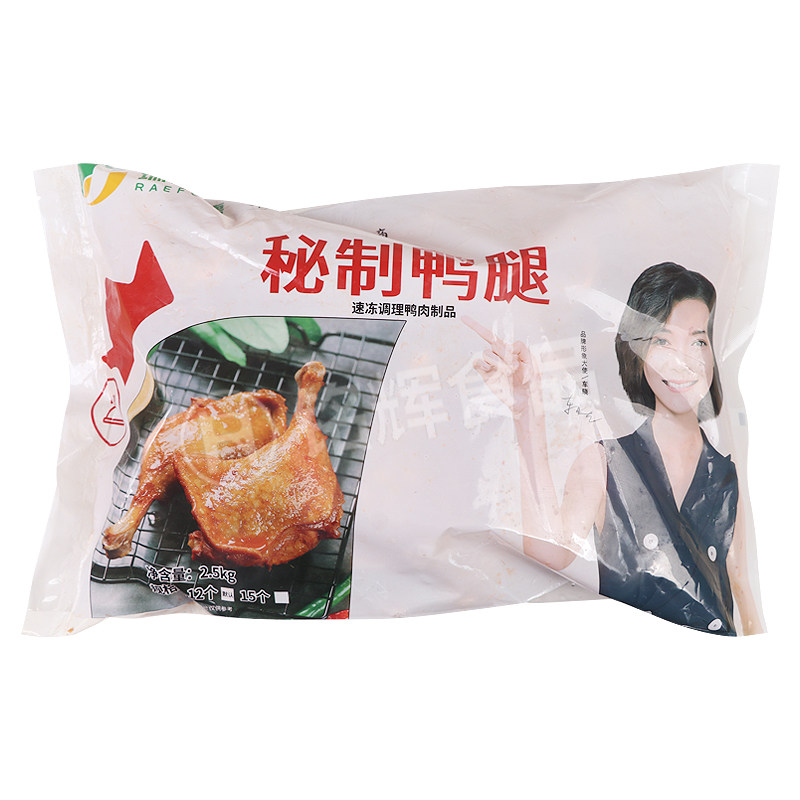 瑞发德秘制鸭腿10kg调理大鸭腿