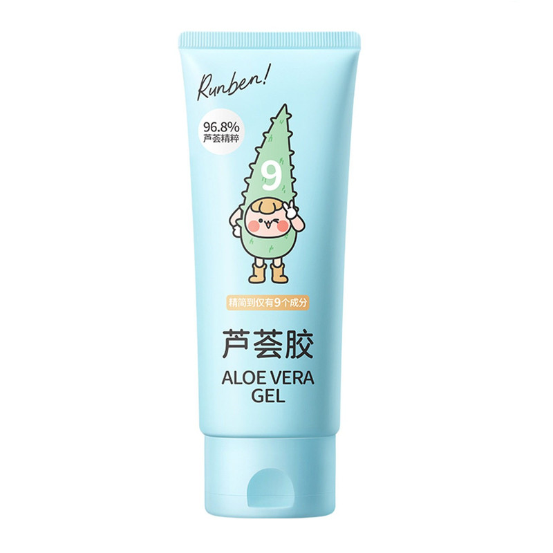 芦荟胶儿童保湿凝露润本