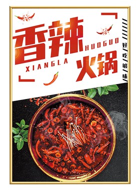 餐厅菜品海报可定制装饰画挂画
