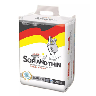 灰树熊经典纸尿裤超薄透气干爽男女宝婴儿尿不湿L M XL S XXL NB