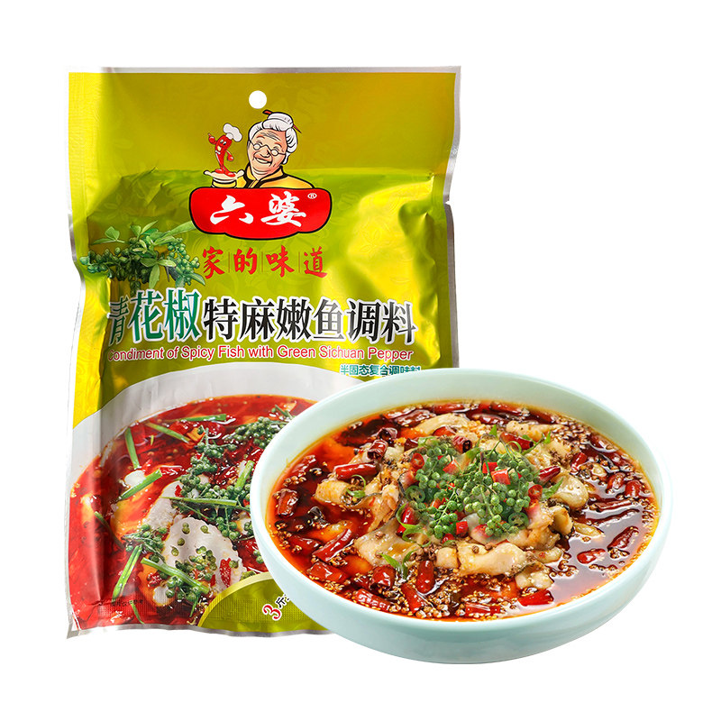 六婆青花椒特麻嫩鱼调料258g*20袋整箱四川水煮鱼片肉片调味酱料