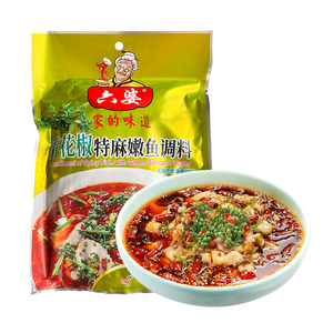 六婆青花椒特麻嫩鱼调料258g*20袋整箱四川水煮鱼片肉片调味酱料