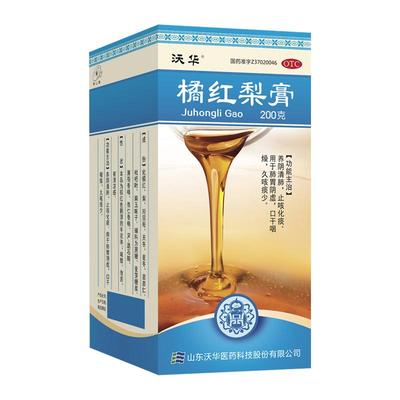 【自营】【沃华】橘红梨膏200g*1瓶/盒止咳化痰养阴清肺咳嗽肺胃阴虚干咳
