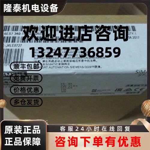 议价6ES7340-1CH02-0AE0西门子原装S7-300CP340通讯处理器RS422/4