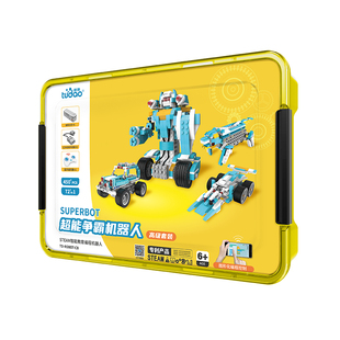 可编程机器人儿童益智玩具机械齿轮拼装电动积木男孩生日新年礼物
