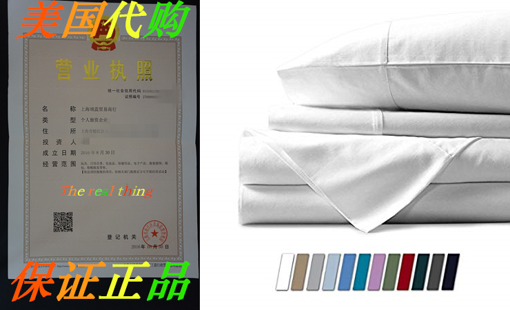[Льняное Mayfair 1000 нитей на кровати Best Bed Sheets 100% Egyptia]