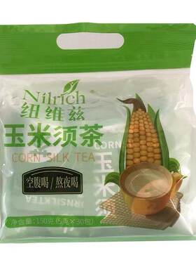 绿叶纽维兹玉米须茶牛蒡葛根栀子