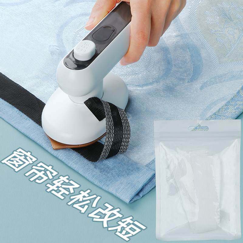 窗帘改短神器熨烫免贴裁剪多功能粘无痕窗长帘自底部改短挽布边贴