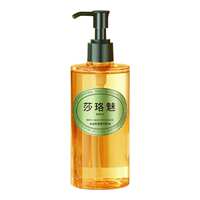 漏19.9！莎珞魅沐浴油345ml洗卸二合一