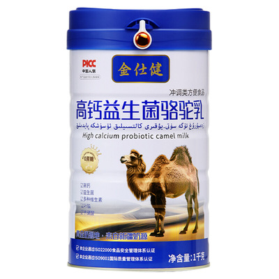 无蔗糖1000g高钙益生菌骆驼乳粉成人中老年补钙驼奶粉老年人奶粉