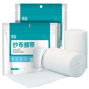 纱布医用绷带单独包装敷料包扎伤口换药一次性医疗脱脂网状固定