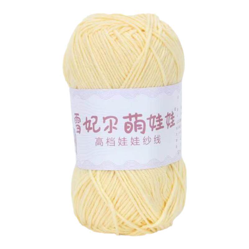 雪妃尔4股萌娃娃四股精梳牛奶棉毛线手工编织diy钩针钩织玩偶花束