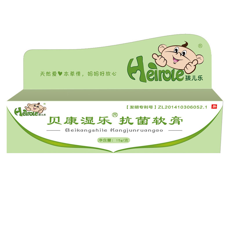 孩儿乐贝康湿乐软膏外用软膏线下母婴店同款宝宝