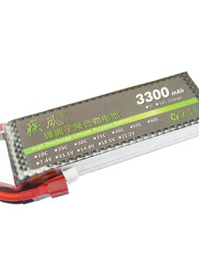 航模车模船模锂电池2S3S4S6S玩具