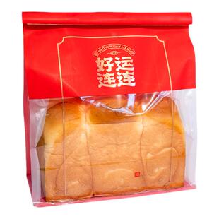吐司包装袋450g自封国风烘焙糯米船全麦切片铁丝卷口透明面包袋子