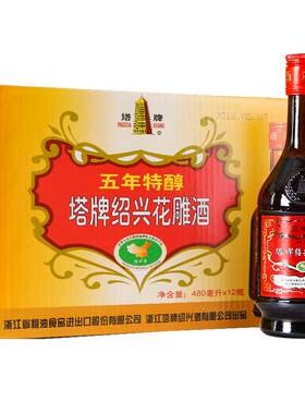 塔牌五年特醇花雕酒12手工冬酿