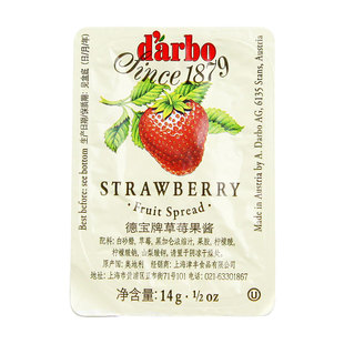 奥地利进口德宝果草莓果酱蓝莓14g*20粒水果酱小包装早餐面包涂抹