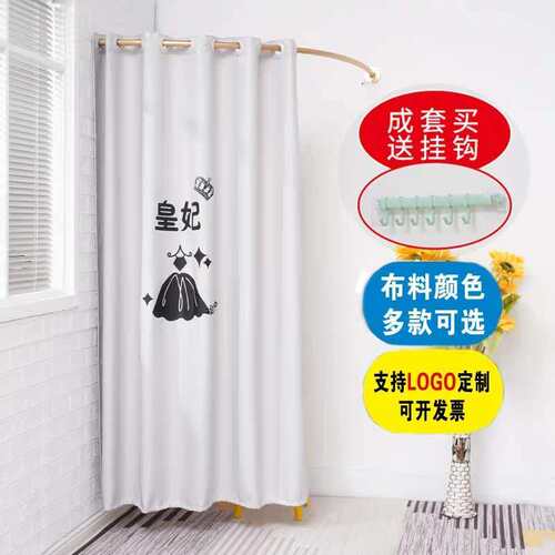 商场服装店试衣间简易换衣间墙角可移动试衣间门帘syj更衣室