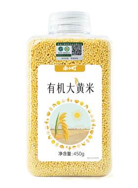 禾小町有机大黄米1件9折