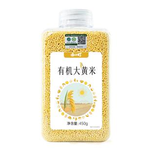 禾小町有机大黄米新米正宗纯黏小米黄米粘米粥包粽子黍子杂粮