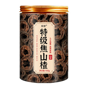 特级焦山楂中药材儿童炒山楂干搭焦三仙炒麦芽焦山楂陈皮鸡内金XT