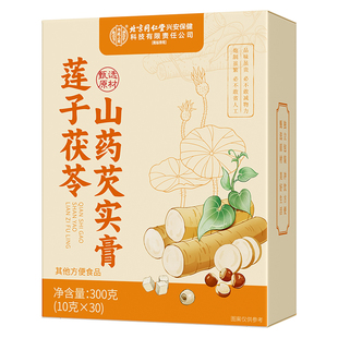 免煮四神汤儿童健脾祛湿芡实茯苓山药莲子茶包脾胃食养官方旗舰店