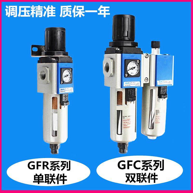 气源过滤器GFC200-08 GFC300-10 GFR200-08 GFR300油水分离过滤器