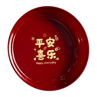 塞弗拉新年款果盘客厅茶几家用春节糖果水果盘瓜子过年干果零食盘