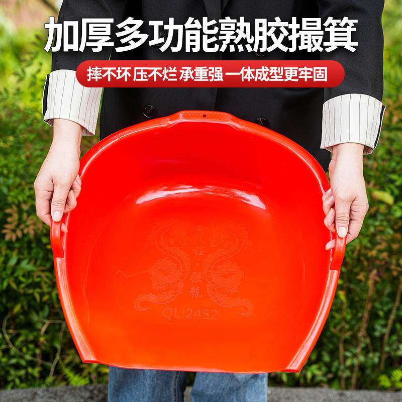 塑料撮箕搓子加厚大萁稻谷粪箕簸箕号垃圾灰工具农村畚箕铲子畚斗