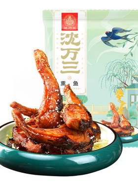 太湖熏鱼年货特产苏式熟食