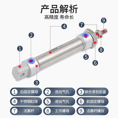 MA不锈钢迷你气缸小型气缸气动20/16/25/32x25x50x75x100-S-CA