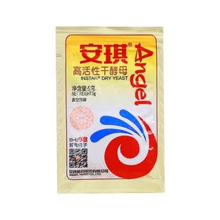 安琪酵母5g高活性干酵母粉家用小包烘焙面包蒸包子发酵到26年3月