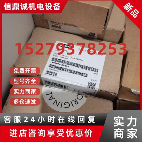 议价全新原装稳定电源模块6EP3436-8SB00-0AY0//6EP3437-8SB00-0A