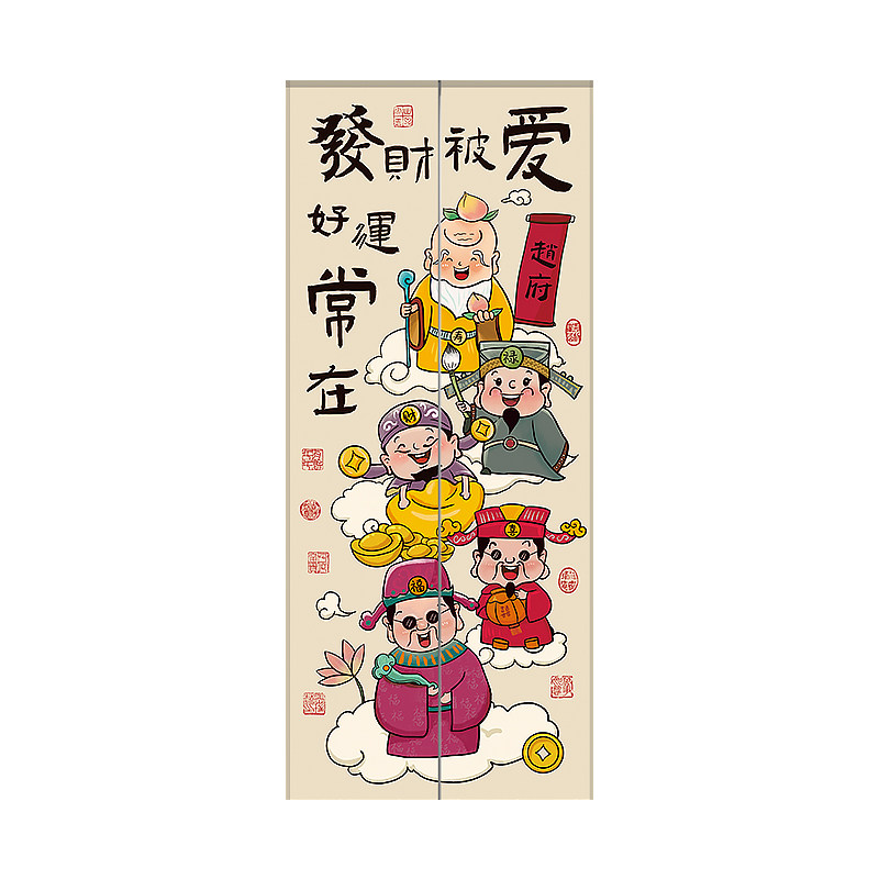 新中式财神爷福禄寿高级感贴纸画