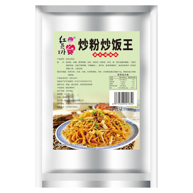 红员外炒粉炒饭王调味料商用配料广东炒米粉河粉炒面专用增香调料