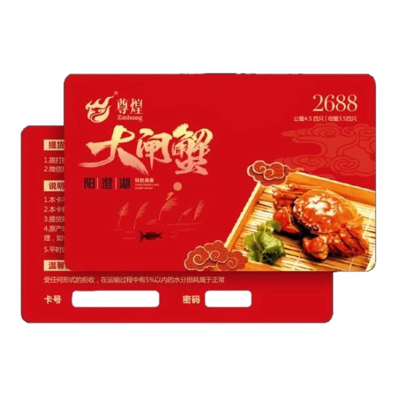 定制磁条卡磨砂亮面哑面透明PVC卡 uv烫金烫银烫镭射浮芯片会员卡