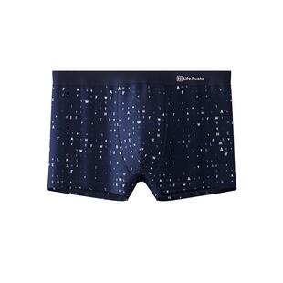 HLA/海澜之家男士10A抗菌平角裤字母印花短裤舒适透气内裤四角裤