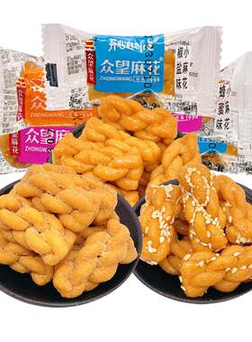众望小麻花椒盐味红糖味湖北特产
