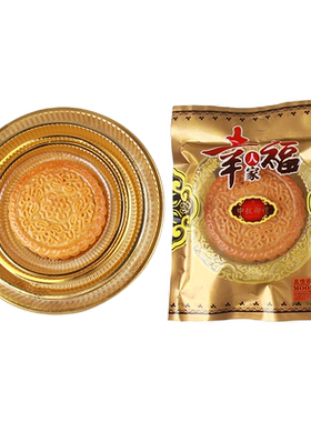 大月饼包装袋圆形中秋礼盒子铁盒