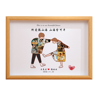 剪影相框送女友朋友男友老公生日礼物情侣一周年100天结婚纪念日