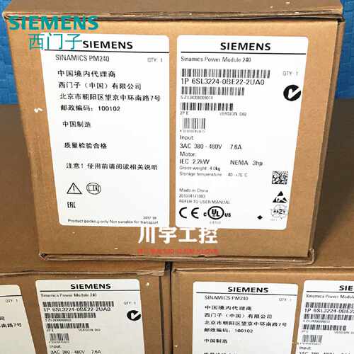 议价西门子变频器 6SL3224-0BE22-2UA0 0BE31/0BE35-5UA0 0BE32-2