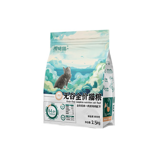 无谷全价猫粮5斤装成猫幼猫冻干低敏鲜肉增肥营养发腮专用蓝猫10