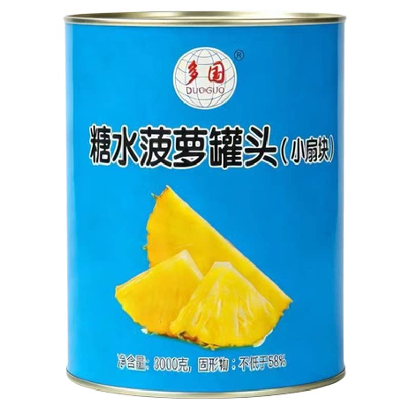 水果菠萝罐头3000g大罐菠萝扇片