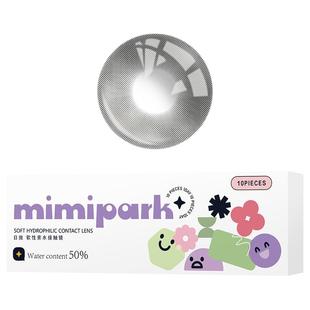 MIMIPARK日抛美瞳睡眠艺术家10片装自然混血隐形眼镜沉沦粉海雾