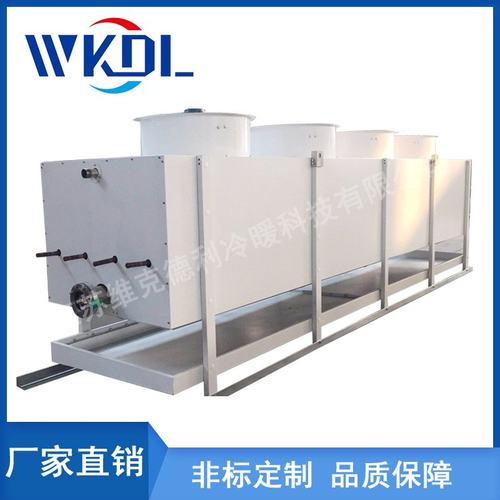厂家直销落地式冷风机冷库水化霜速冻冷风机不锈钢翅片耐腐蚀保鲜