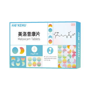 科睦美洛昔康片宠物消炎止痛专用药猫咪狗狗关节止疼绝育术后骨折