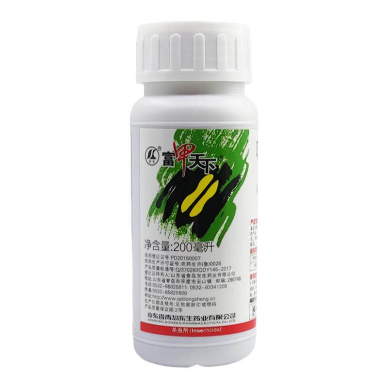 瀚生富甲天下啶虫哒螨灵啶虫脒 黄条跳甲 蔬菜专用农药杀虫剂包邮