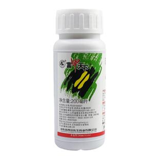 东生富甲天下啶虫哒螨灵啶虫脒 黄条跳甲 蔬菜专用农药杀虫剂包邮