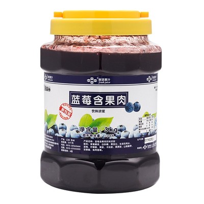 鲜活3kg浓缩蓝莓果酱奶茶原料