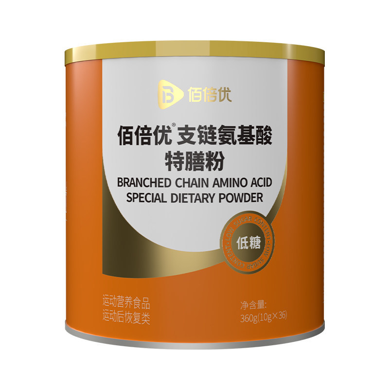 支链氨基酸bcaa特殊膳食
